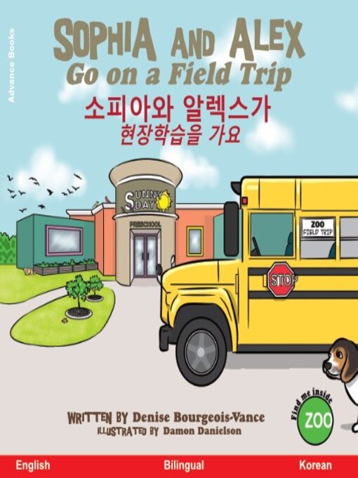 Title details for Sophia and Alex Go on a Field Trip / 소피아와 알렉스가 현장학습을 가요 by Denise Bourgeois-Vance - Available